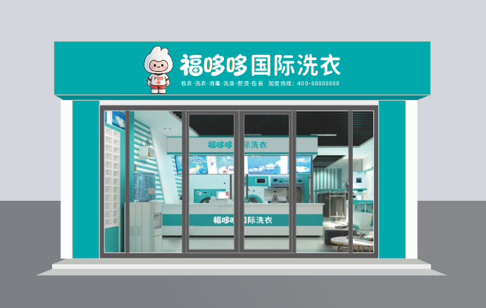 干洗店加盟設(shè)備選購指南：聚焦福哆哆國(guó)際洗衣品牌
